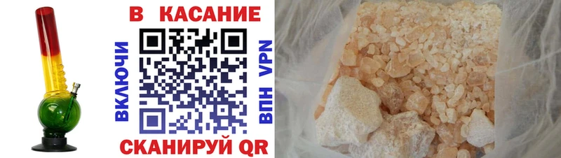 Цена Алупка COCAIN ГАШИШ Alpha-PVP Амфетамин LSD-25 Марихуана