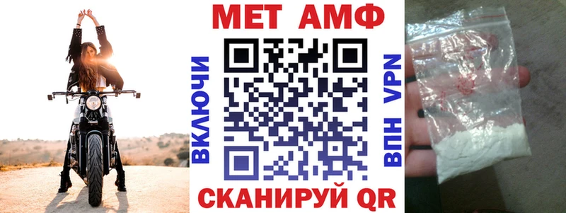 Amphetamine Premium  Алупка 