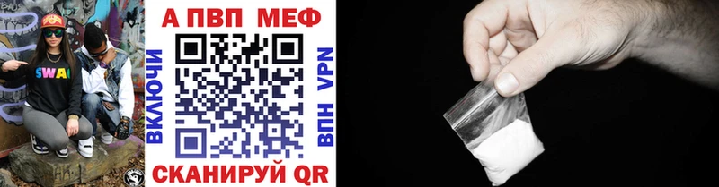 Alpha PVP VHQ Алупка