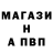 A-PVP Соль Practical Guy