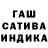 ГАШ Cannabis Realpoc Ivanov