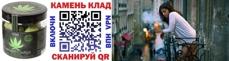 KRAKEN онион  darknet наркотические препараты  Canna-Cookies марихуана  Алупка 
