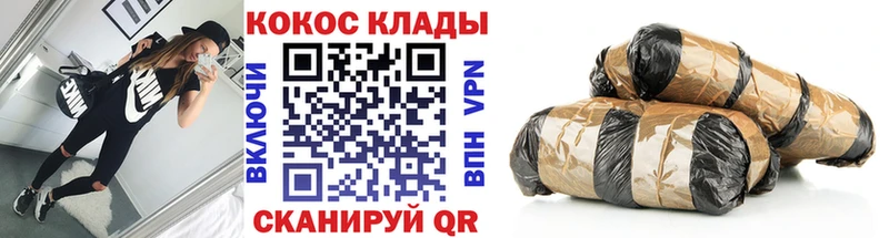 Кокаин 99% Алупка