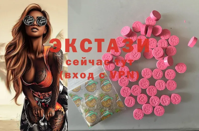 Ecstasy 99%  Алупка 