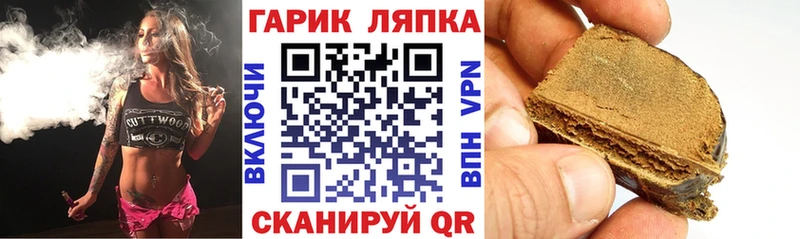 ГАШИШ hashish  Алупка 
