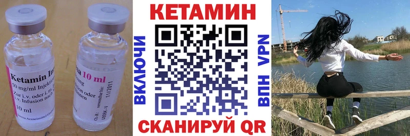 Кетамин ketamine  Алупка 