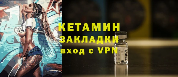 бутират Новокубанск