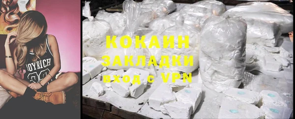 соль курить ск Новозыбков