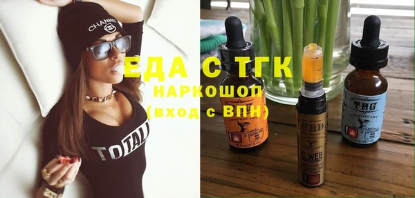 соль курить ск Новозыбков
