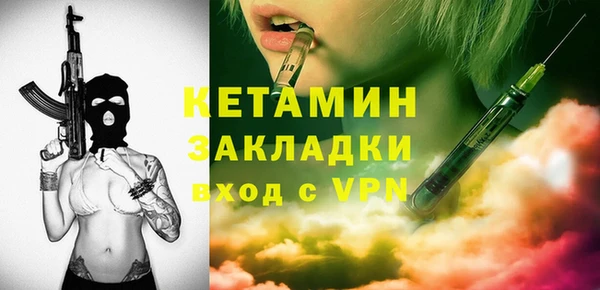 соль курить ск Новозыбков