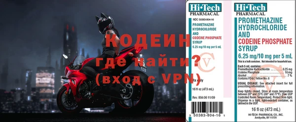 бутират Новокубанск