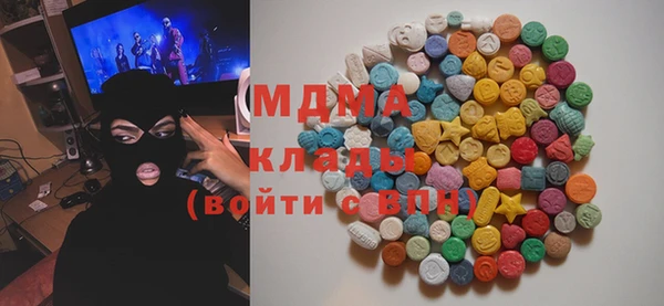 соль курить ск Новозыбков