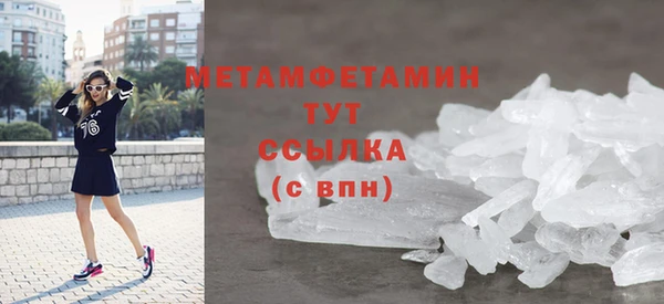 соль курить ск Новозыбков