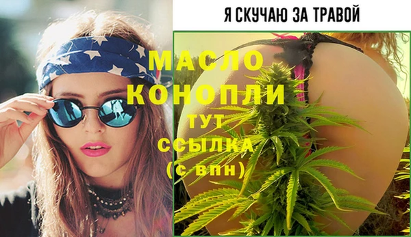 apvp Тольятти