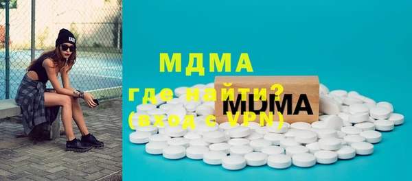 соль курить ск Новозыбков