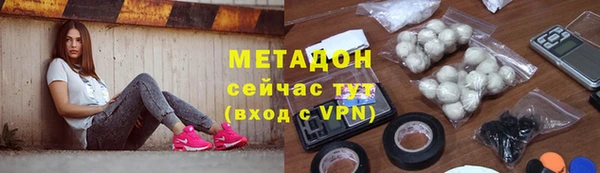 соль курить ск Новозыбков