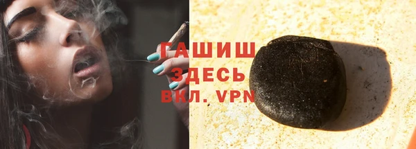 кристаллы Нефтегорск