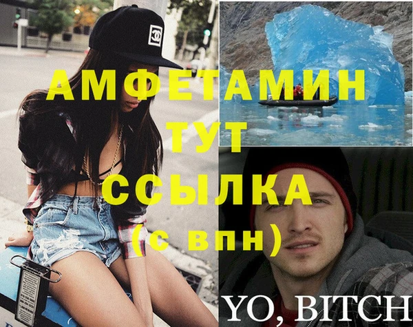 альфа пвп Новодвинск
