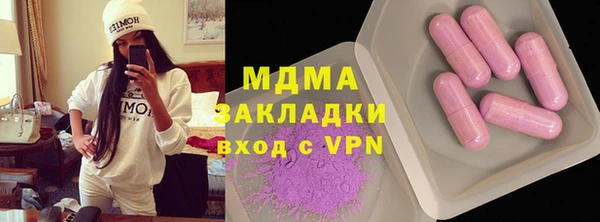соль курить ск Новозыбков