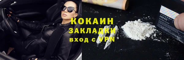 соль курить ск Новозыбков