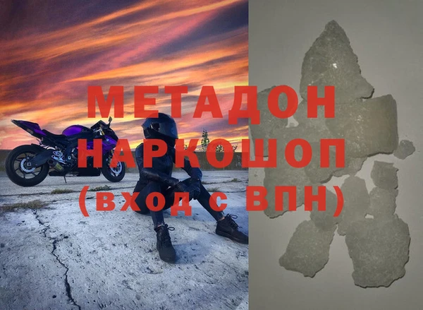 бутират Новокубанск