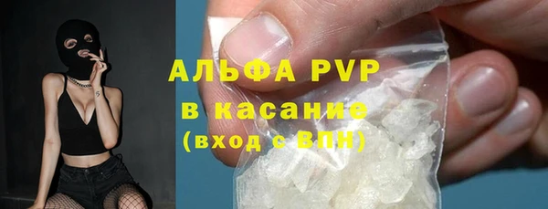 бутират Новокубанск