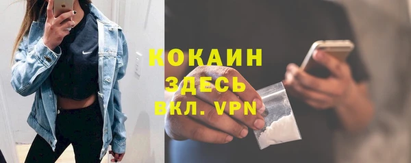 бутират Новокубанск