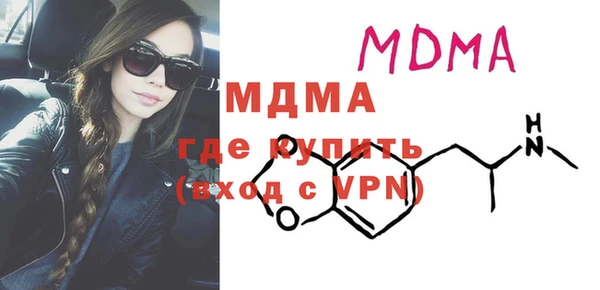 бутират Новокубанск