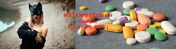 соль курить ск Новозыбков