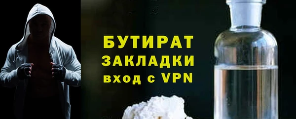 мефедрон VHQ Ессентукская