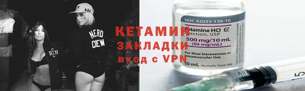 соль курить ск Новозыбков