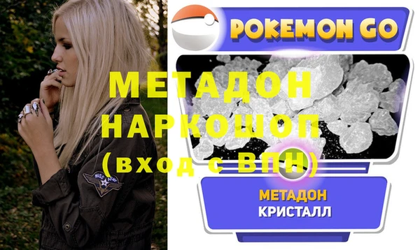 соль курить ск Новозыбков