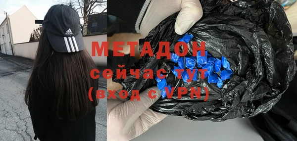 соль курить ск Новозыбков