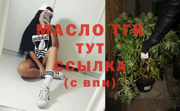 бутират Новокубанск