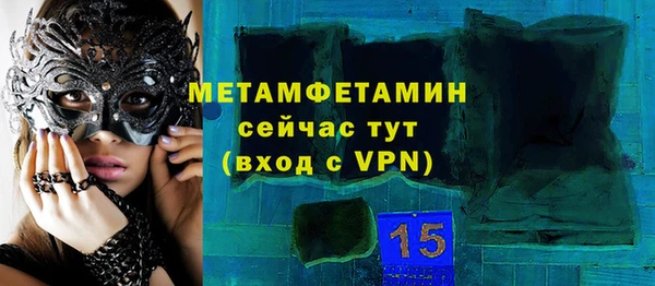 стафф Санкт-Петербург