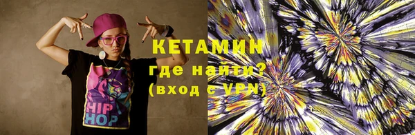 бутират Новокубанск