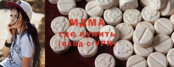 бутират Новокубанск