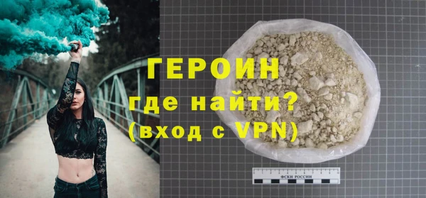 соль курить ск Новозыбков