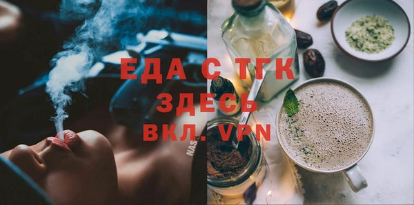 мдма Снежногорск