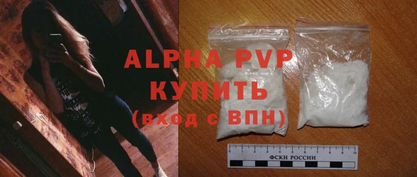 соль курить ск Новозыбков