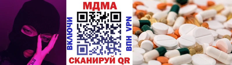omg зеркало  Алупка  MDMA VHQ 