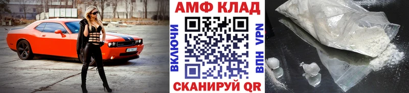 Метамфетамин витя  даркнет сайт  Алупка 