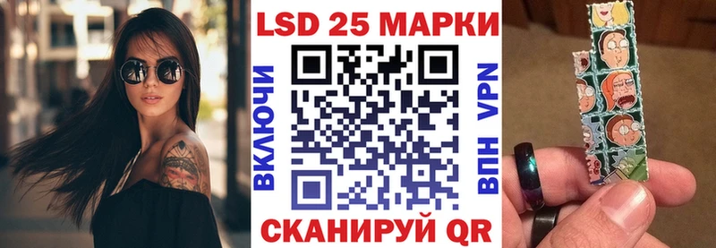 Наркотические марки 1,8мг Алупка