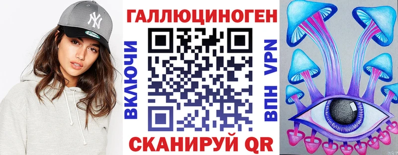 наркотики Алупка Псилоцибиновые грибы ЛСД