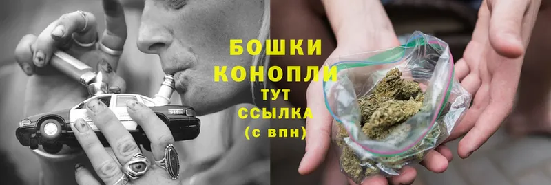 Бошки Шишки SATIVA & INDICA  купить  сайты  площадка телеграм  Алупка 